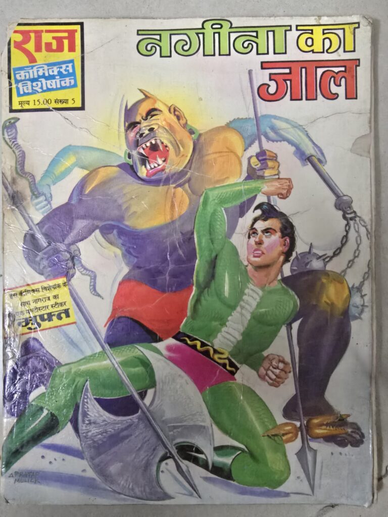 Nagina Ka Jaal