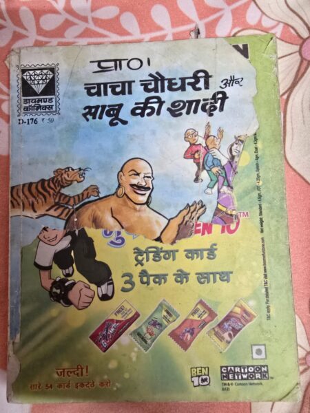 Chacha Chaudhary aur Sabu Ki Shadi Digest