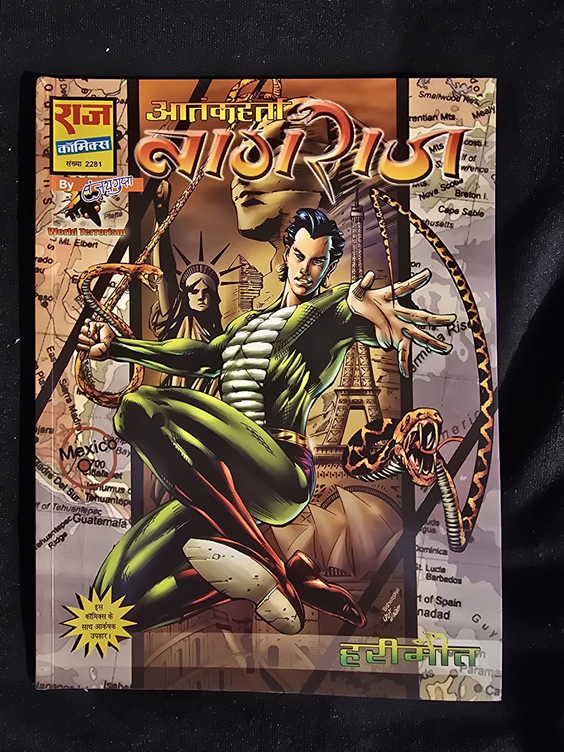 Hari Maut | Raj Comics | Nagraj