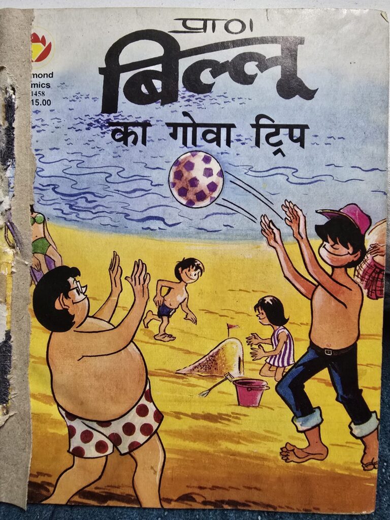 Billoo ka Goa Trip