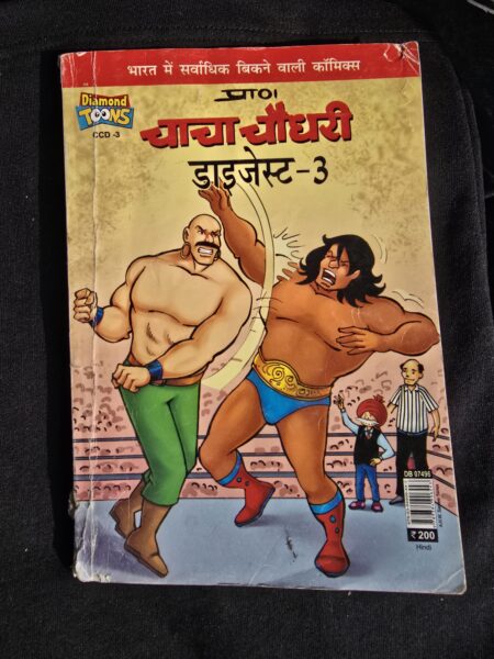 Chacha Chaudhary Digest-3 in Hindi