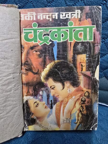 Chandrakanta - Babu Devki Nandan Khatri | Original