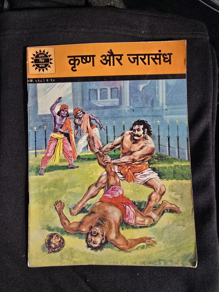 Krishna and Jarasandha | Amar Chitra Katha