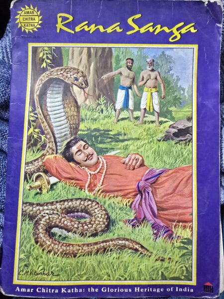 Rana Sanga - Amar Chitra katha