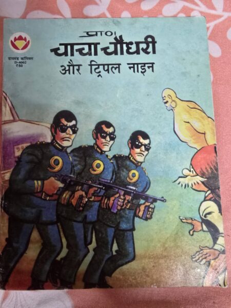 Chacha Chaudhary and Triple Nine- Digest