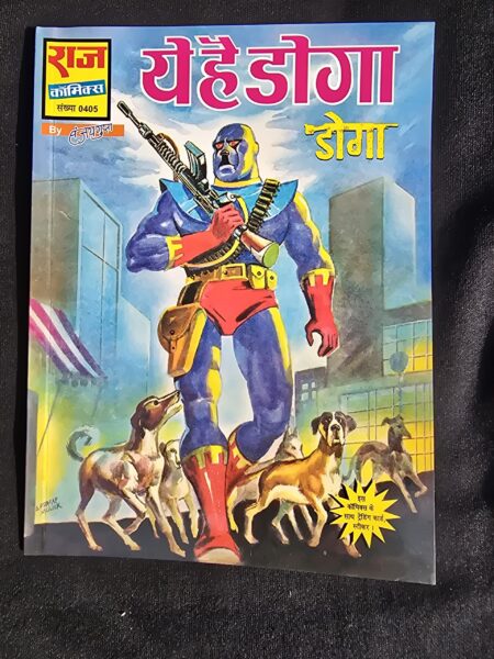 Ye hai Doga - By Sanjay Gupta