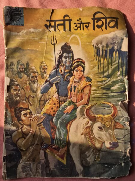 Sati Aur shiv - Amar Chitra katha