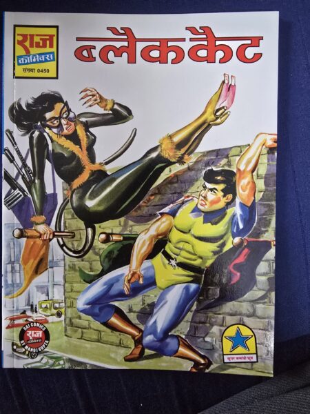 Black Cat | Super Commando Dhruv