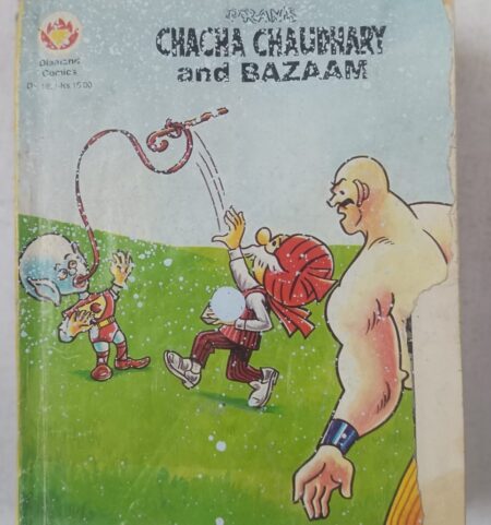 Chacha Chaudhary aur Bazaam