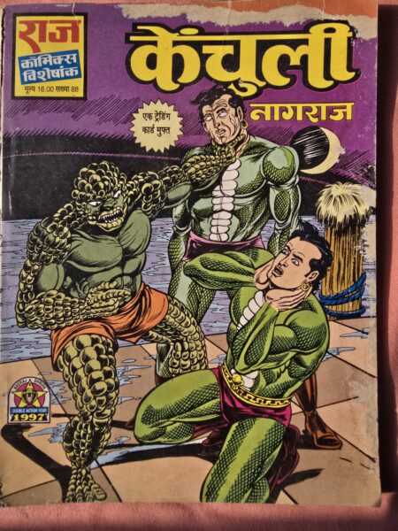 Kenchuli - Nagraj - Original