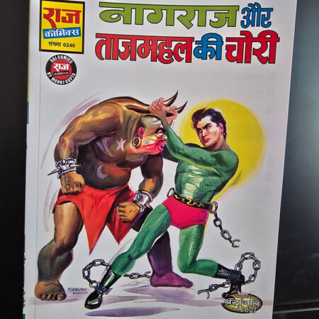 NAGRAJ AUR TAJMAHAL KI CHORI