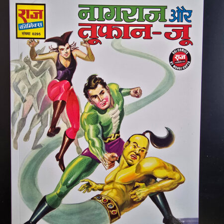 NAGRAJ AUR TOOFAN JU
