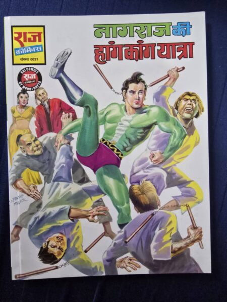 Nagraj ki Hong Kong Yatra