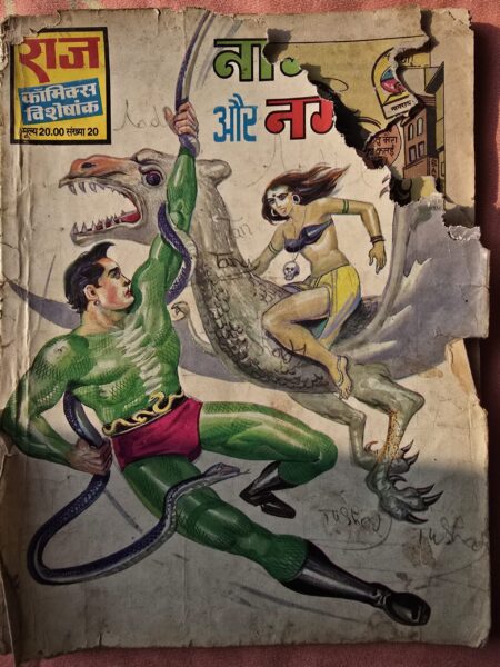 Nagraj Aur Nagina