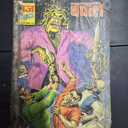 Bawaal First Original Print