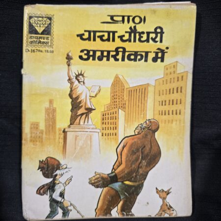 Chacha Chaudhary Amrika Me