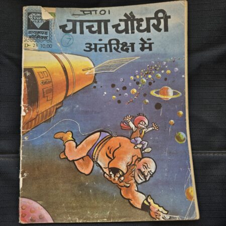 Chacha Chaudhary Antriksh me