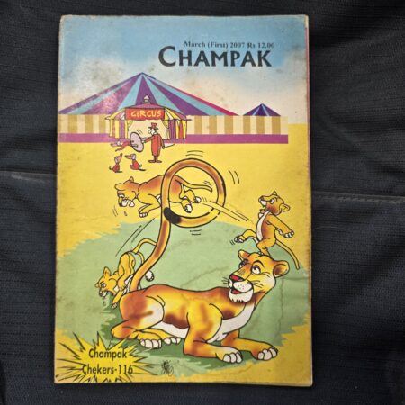 Champak March 2007-2