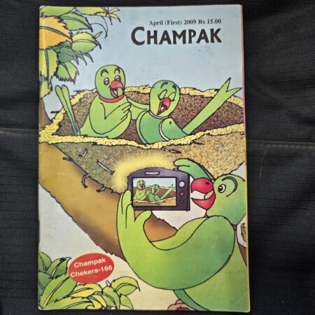 Champak April 2009