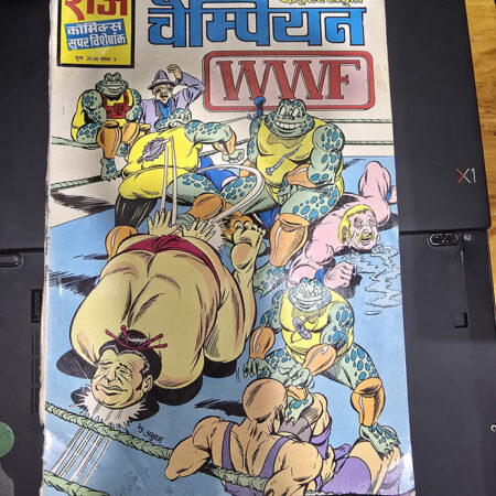 Champion Original First Print