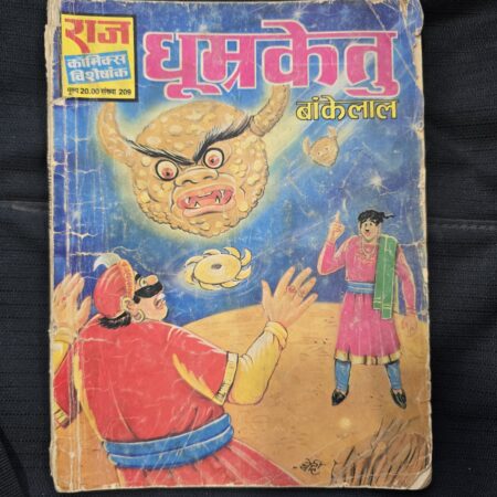 Dhoomketu - Original