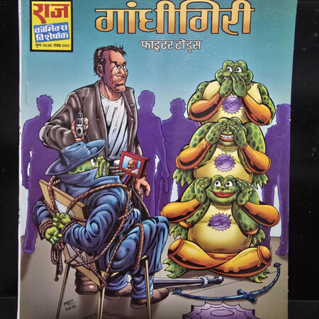 Gandhigiri First Original Print