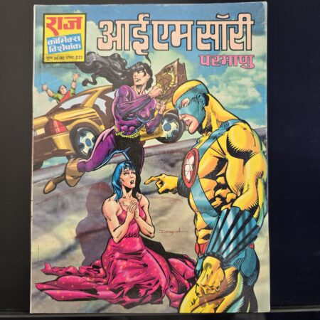 I am Sorry - Original First Print