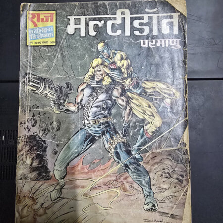 Multidon First Original Print