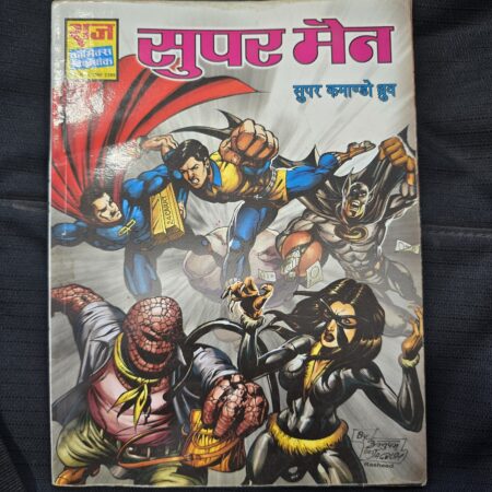 Superman - Super commando Dhruv