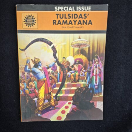 Tulsidas Ramayana - Amar Chitra katha