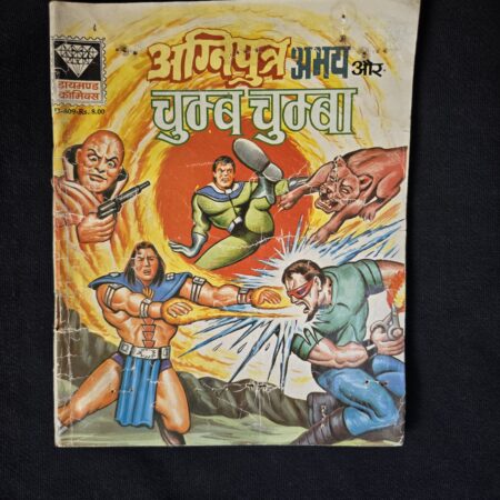 Agniputra Abhay aur Chumb Chumba