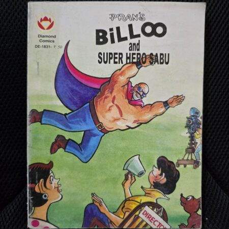 Billoo and Super Hero Sabu