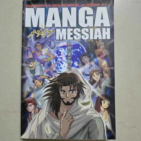 Manga Messiah