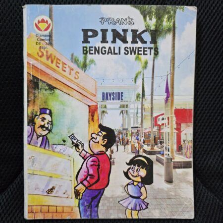 Pinki aur Bengali Sweet