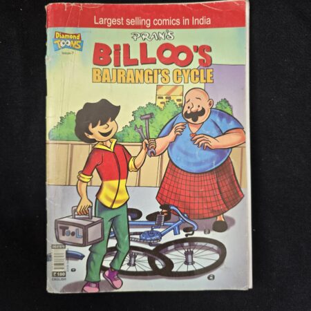 Billoo Bajrangees Cycle