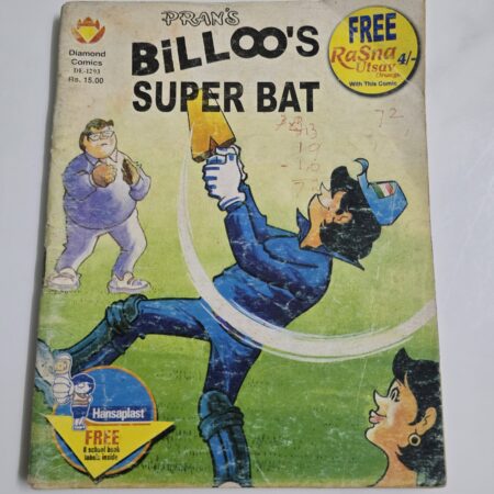 Billoo Super Bat