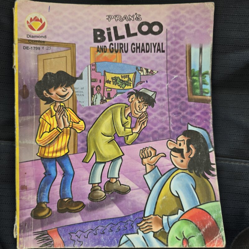 Billoo and Guru Ghadiyal - Nostal G Comics Wale