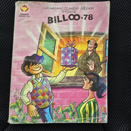 Billoo Digest 78