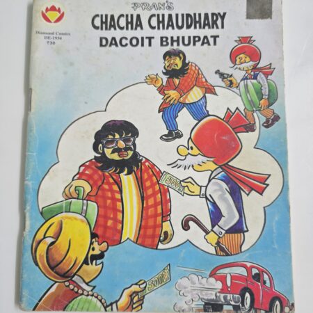 Chacha Chaudhary and Dacoit Bhupat