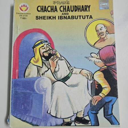 Chacha Chaudhary and Sheikh Ibnabatuta