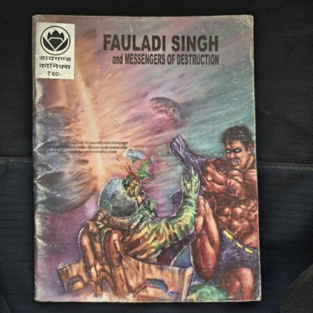 Fauladi Singh and Messengers of Destruction
