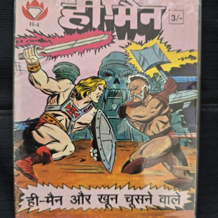 He-Man aur Khoon Choosne Wale