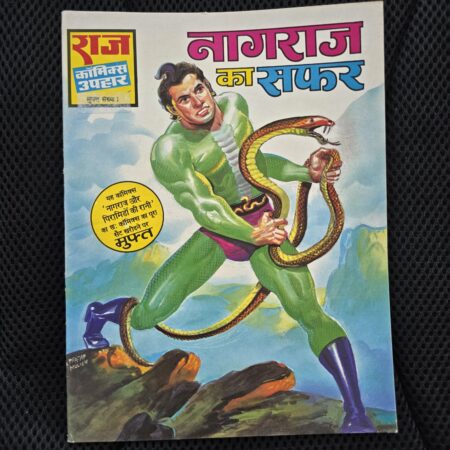Nagraj Ka Safar
