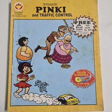 Pinki and Traffic Control