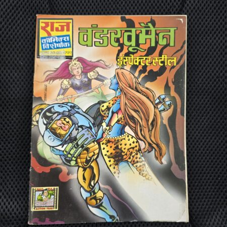 Wonder Woman - Original First Print