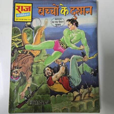 Bachcho ke dushman