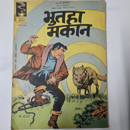 Bhutaha Makaan