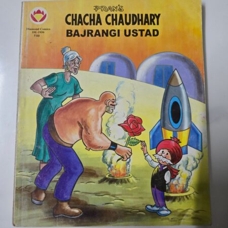 Chacha Chaudhary Bajrangi Ustad