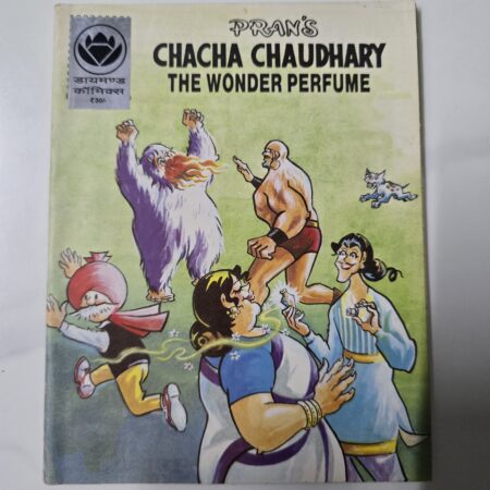 Chacha Chaudhary The Wonder Perfume