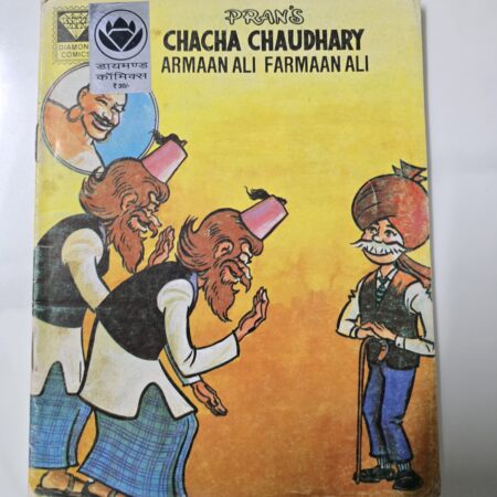 Chacha Chaudhary and Arman Ali Farman Ali